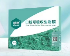 膜瑞口腔可吸收生物膜oabm-2015