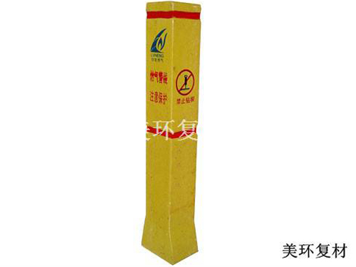重慶警示標·標志牌