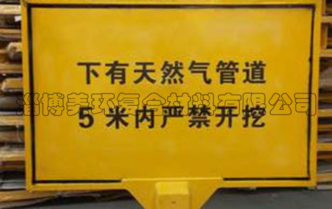 重慶標志樁 標志牌